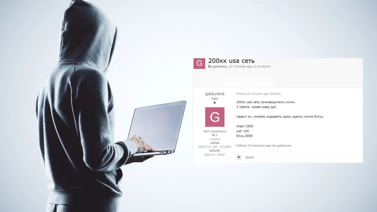 Beware! Threat Actors Selling RDP Access on Hacker Forums