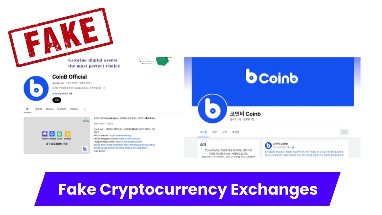 New Breed of Romance Scams Employs Fake Cryptocurrency Exchanges