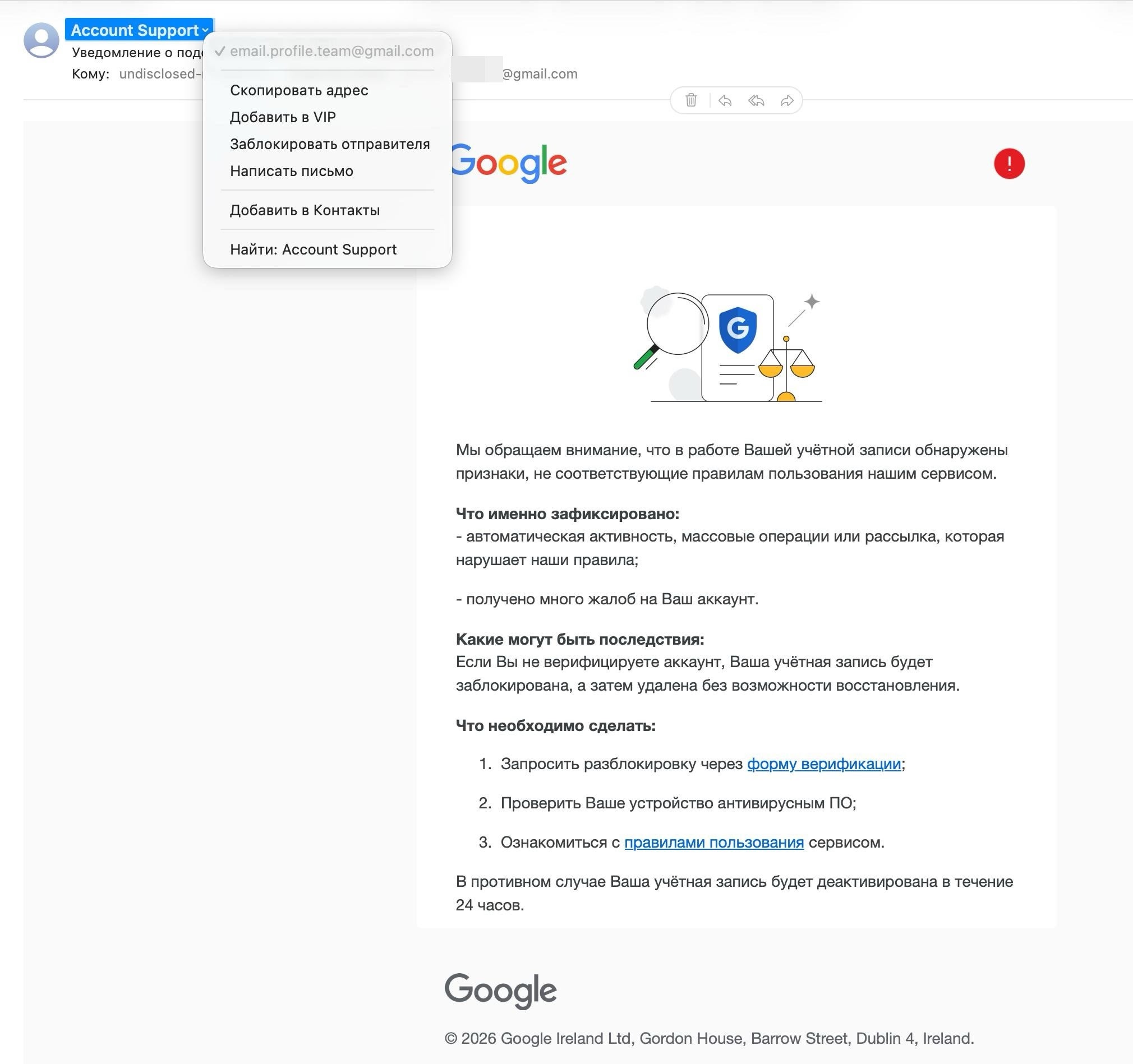 A classic phishing lure (Source - Censys)