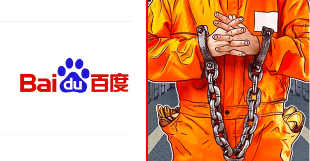Baidu Employee Jailed for Using Baidu Servers to Mine Cryptocurrencies