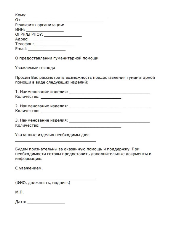 Decoy documents (Source - Securelist)