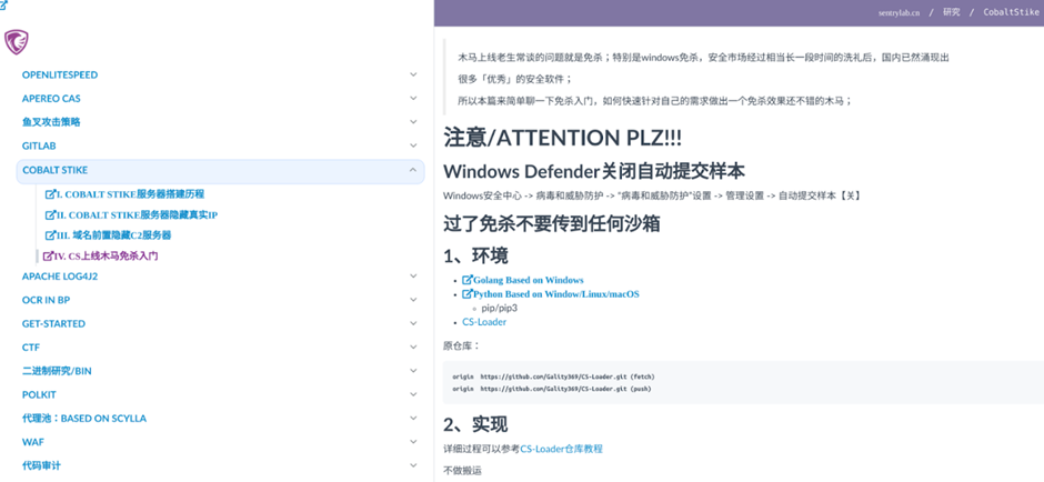 A typical phishing email interface
