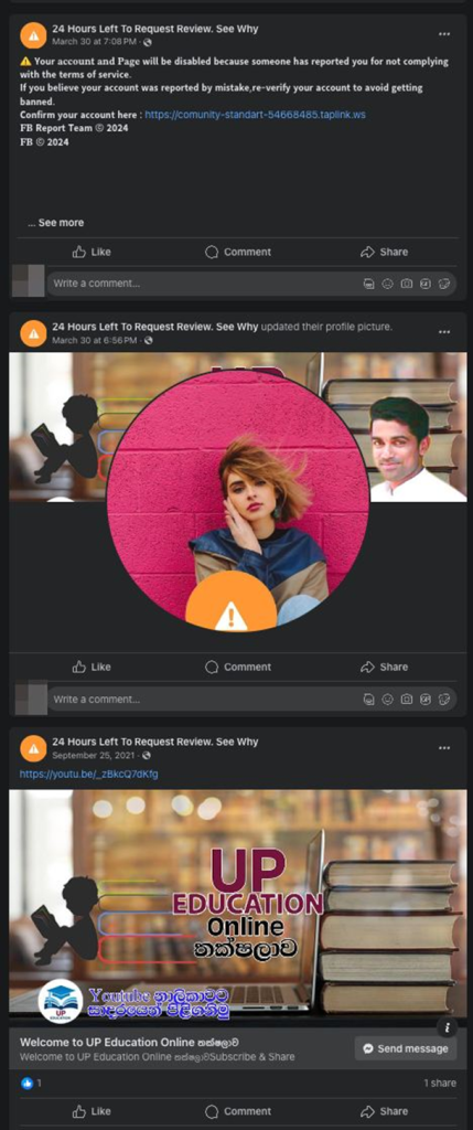 Attackers change the name and profile picture of the hijacked Facebook account