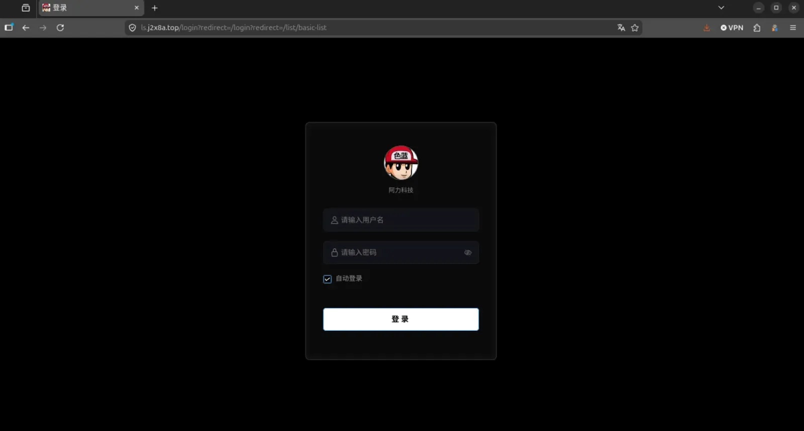 Login panel (Source - Hunt.io)