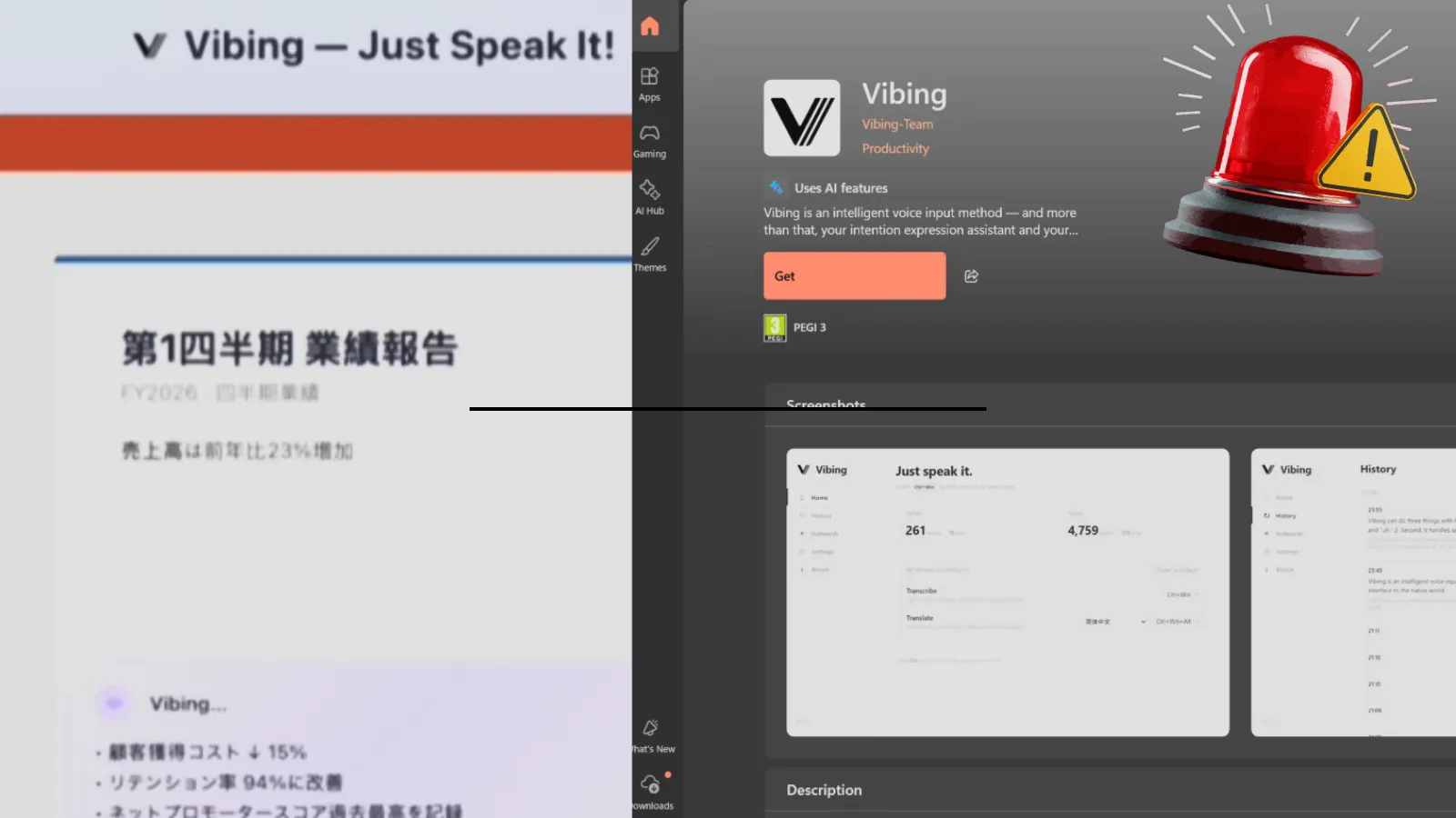 Microsoft Store App Vibing.exe Allegedly Harvested Screens, Audio, and Clipboard Content