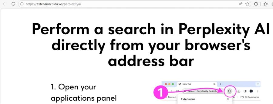 Onboarding page launched by the extension after installation (Source - Microsoft)