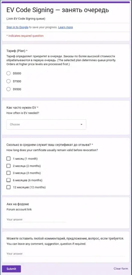 Google form used by Fox Tempest(source :microsoft )