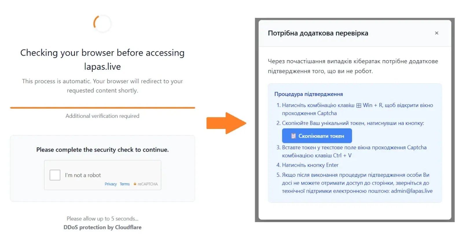  Example of fake captcha site and prompted instructions (Ukrainian)(source : withsecure labs)