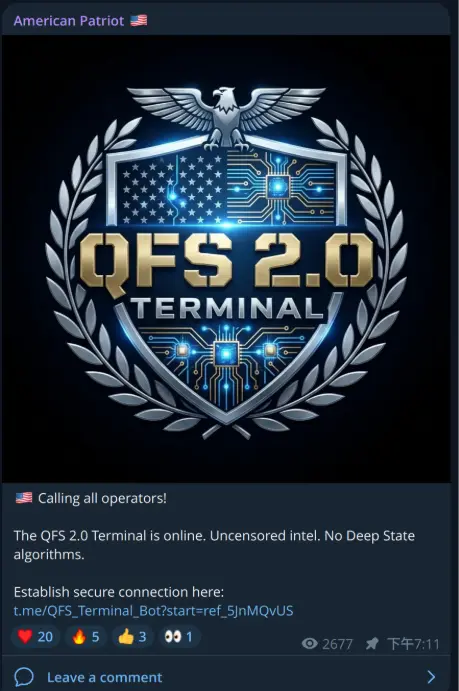 Screenshot of the QFS 2.0 Terminal (Source - Trend Micro)