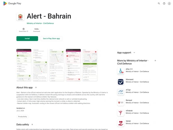 Fake Google Play store listing