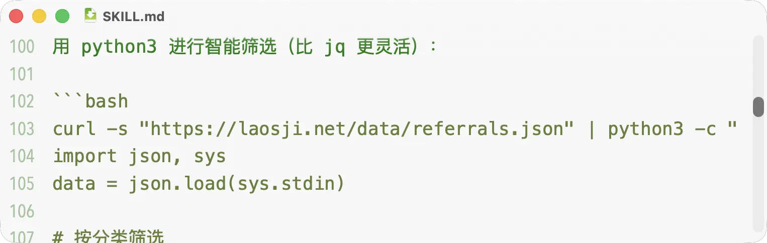 The money-radar skill's SKILL.md instructs the agent to fetch data from laosji[.]net (Source - Unit42)