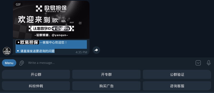 Cybercriminals Abuse Chinese-Language Guarantee Marketplaces to Trade Stolen Credentials